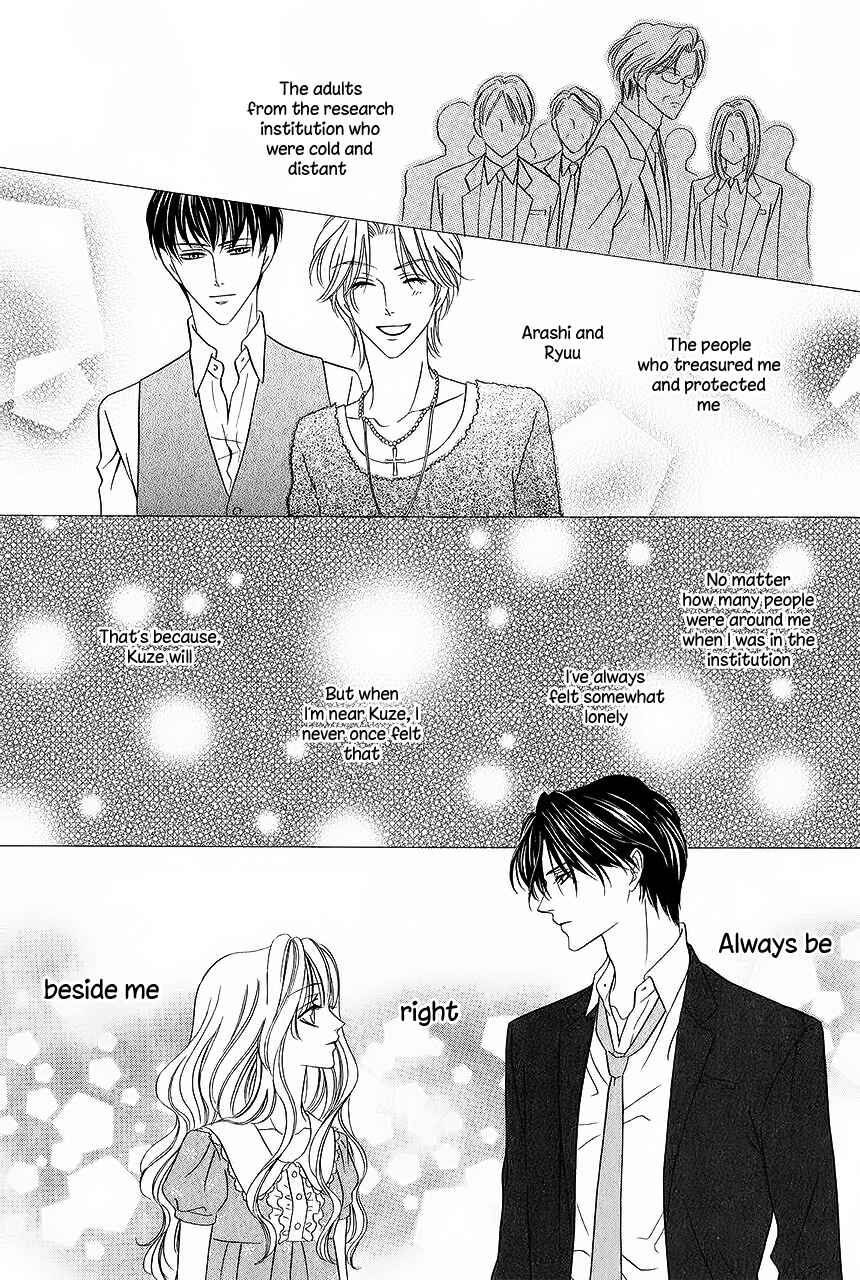 Page 48 Chapter 33 Keishichou Tokuhanka 007