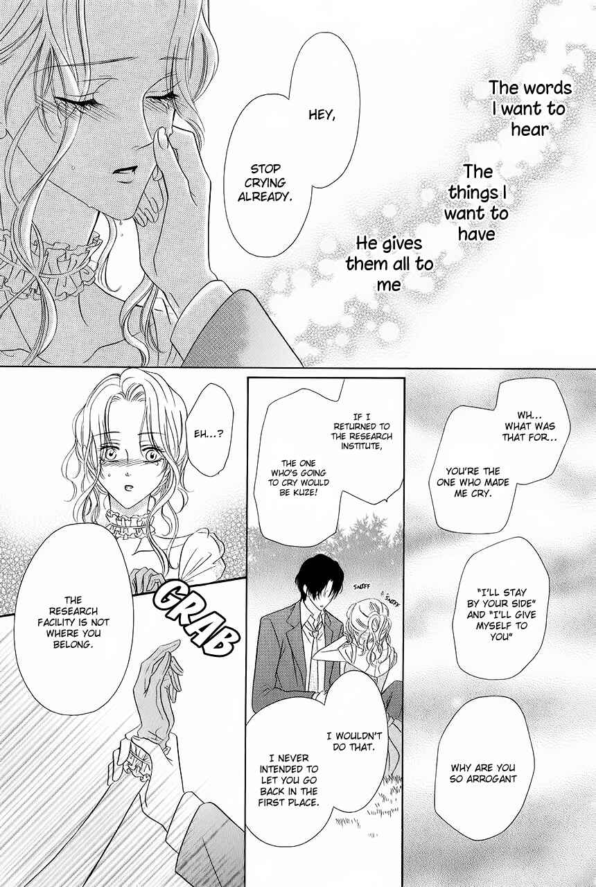 Page 49 Chapter 33 Keishichou Tokuhanka 007