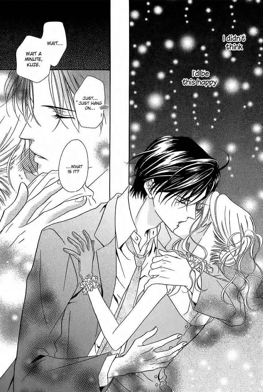 Page 51 Chapter 33 Keishichou Tokuhanka 007