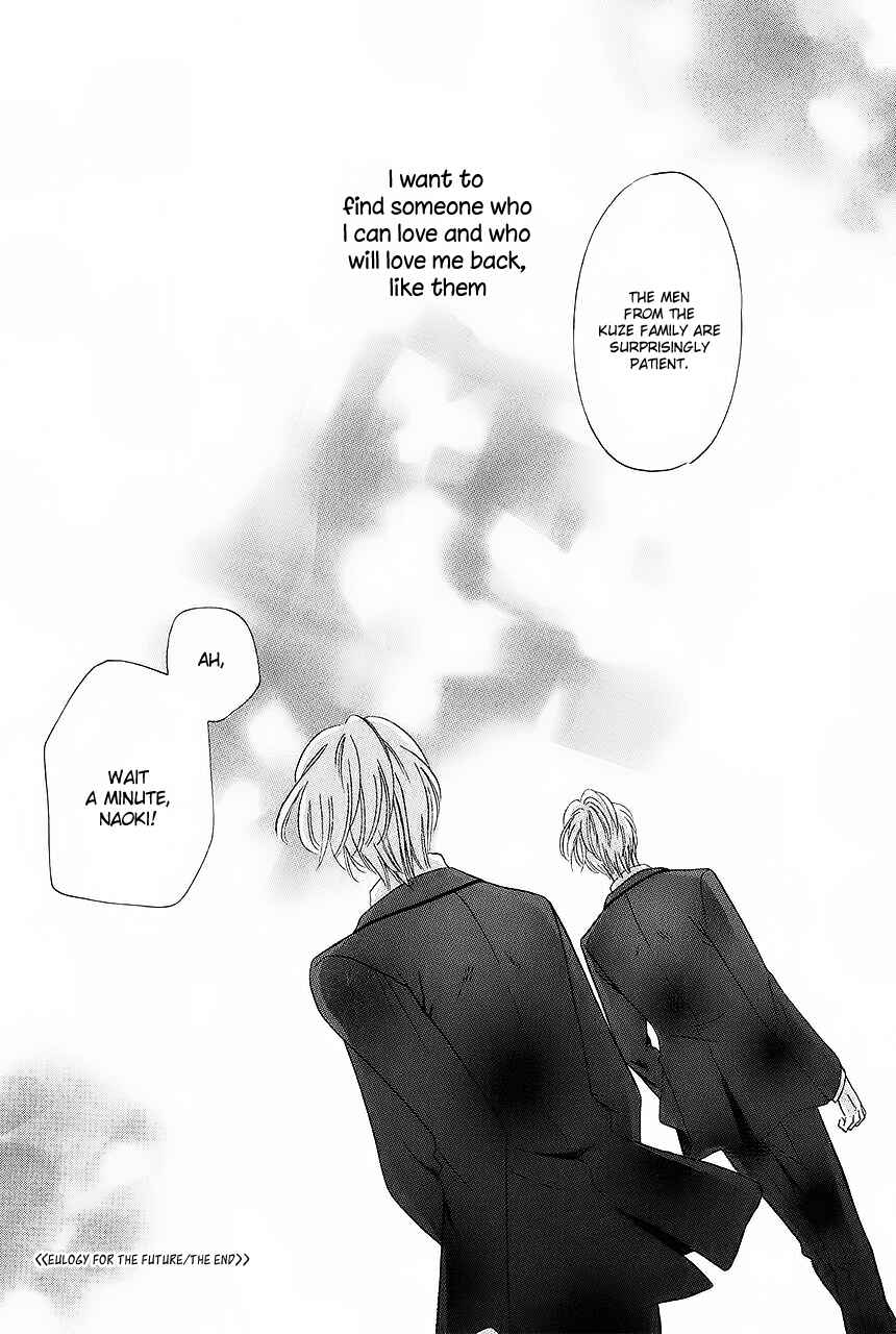 Page 56 Chapter 33 Keishichou Tokuhanka 007
