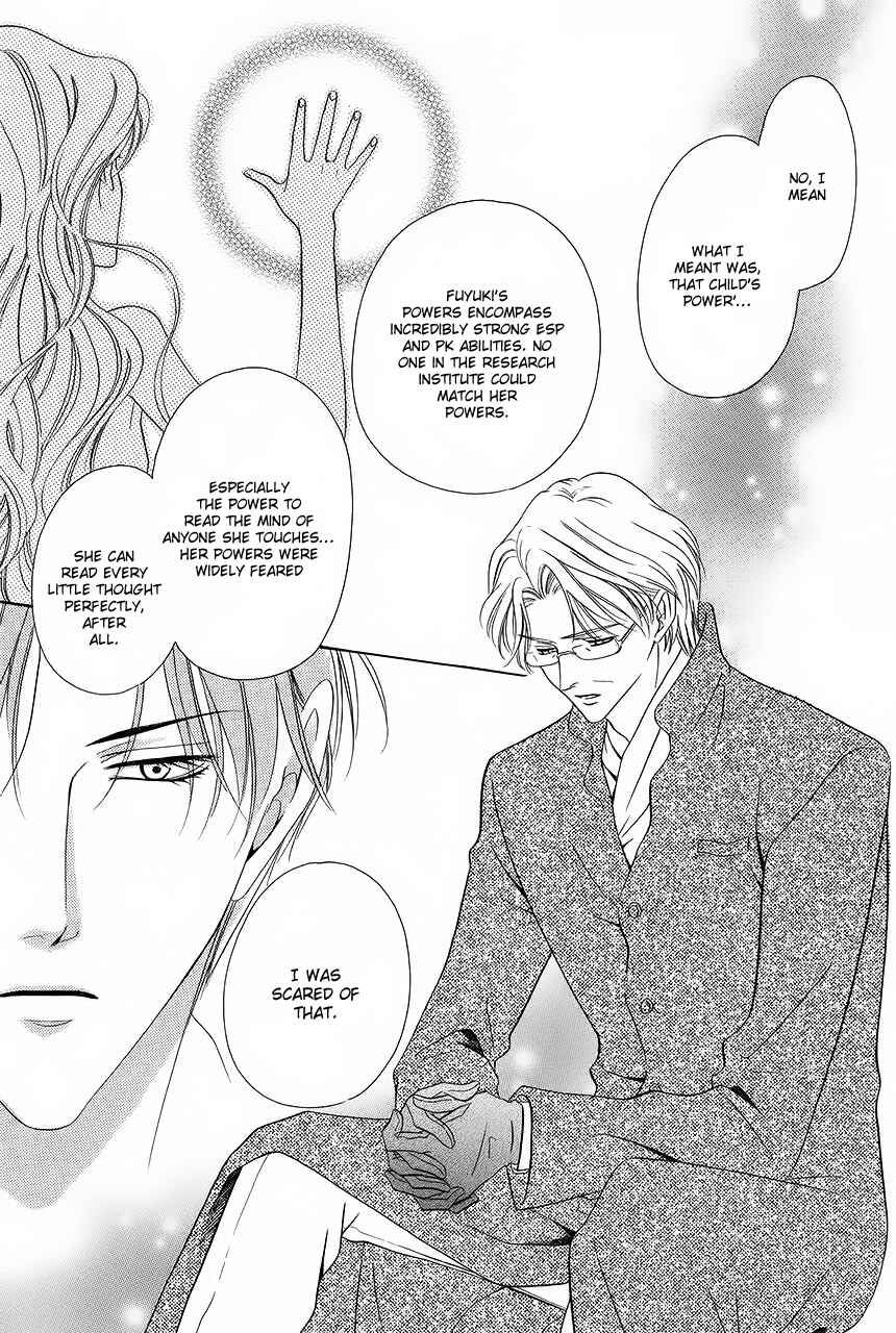 Page 8 Chapter 33 Keishichou Tokuhanka 007