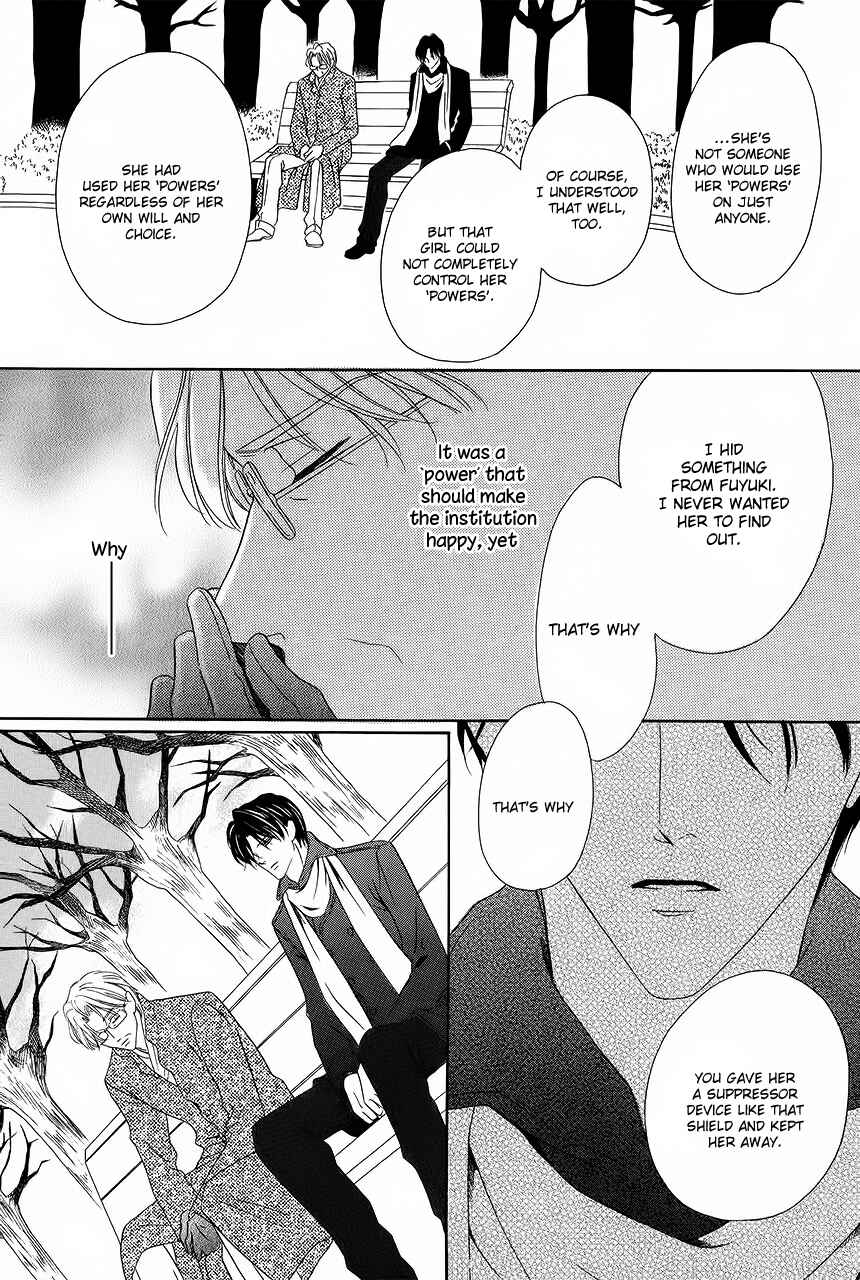 Page 9 Chapter 33 Keishichou Tokuhanka 007