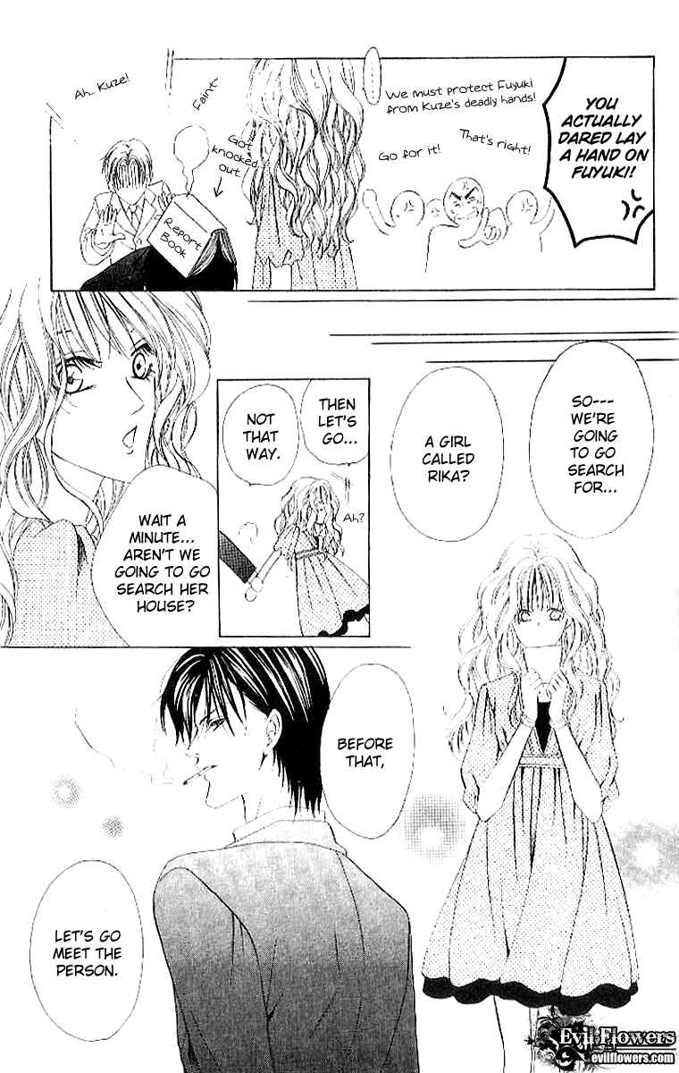 Page 15 Chapter 4 Keishichou Tokuhanka 007