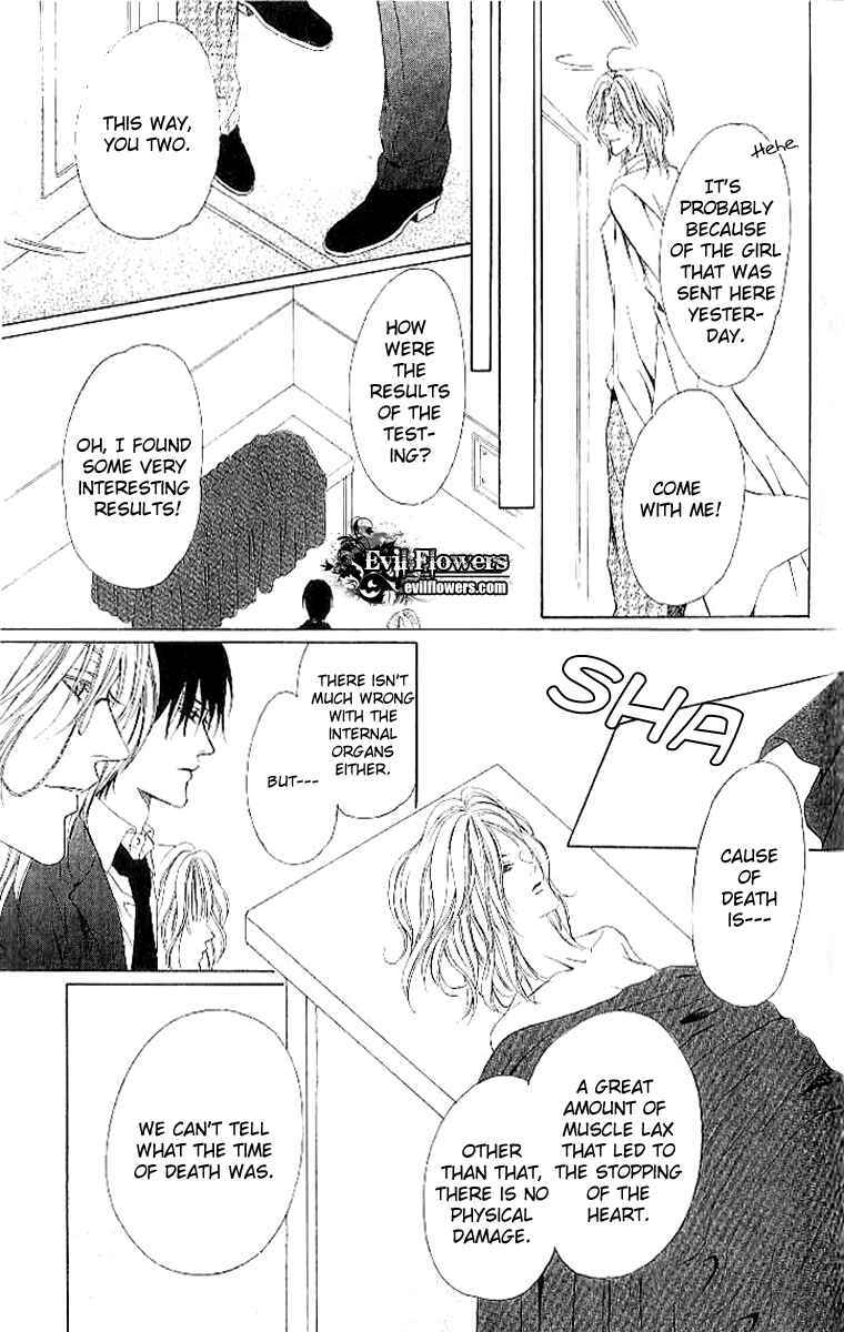 Page 19 Chapter 4 Keishichou Tokuhanka 007