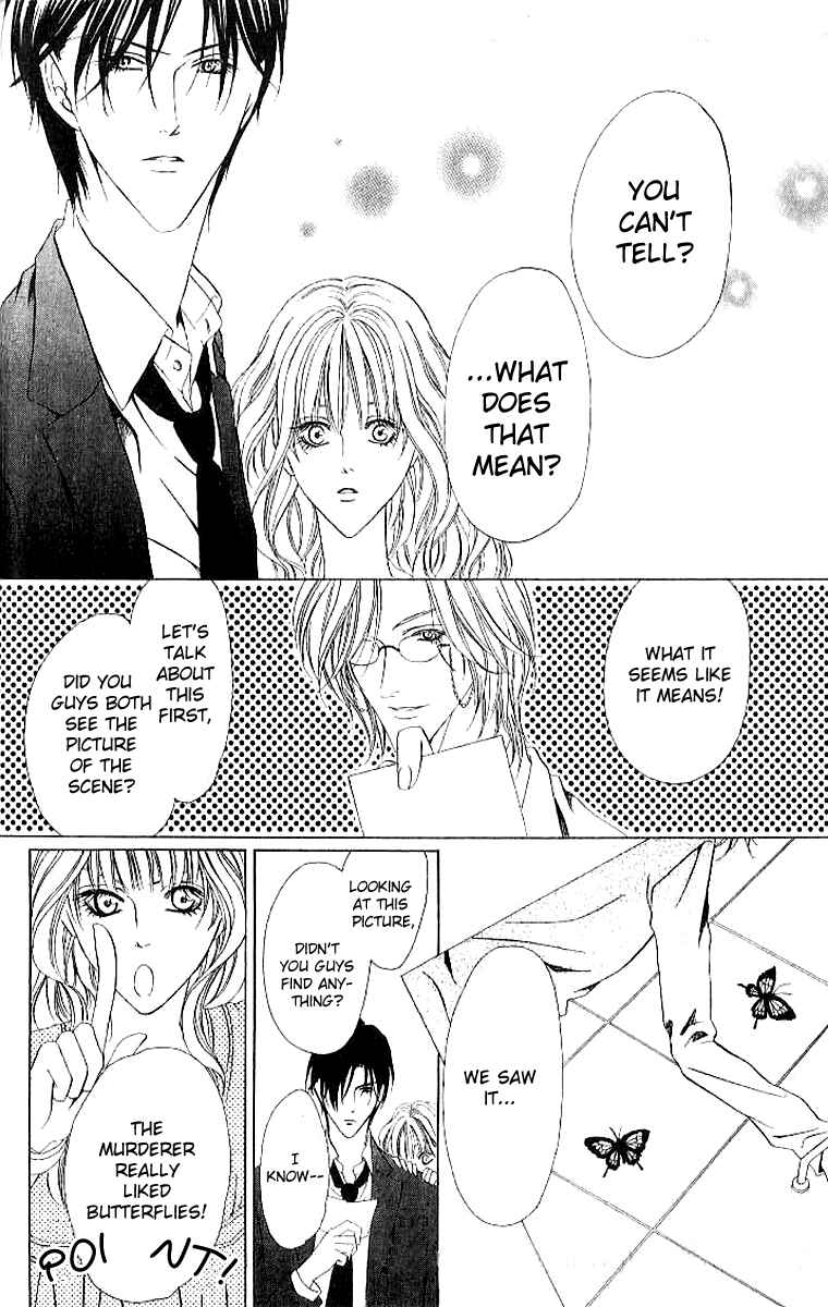 Page 20 Chapter 4 Keishichou Tokuhanka 007