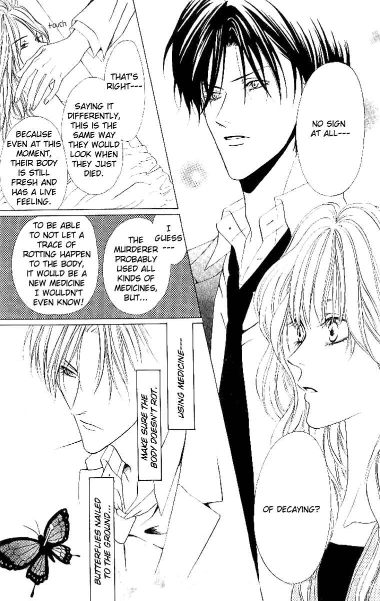 Page 22 Chapter 4 Keishichou Tokuhanka 007