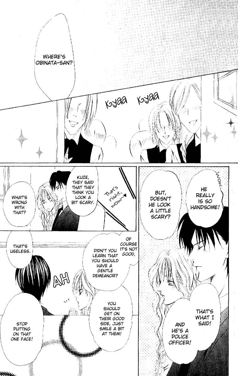 Page 33 Chapter 4 Keishichou Tokuhanka 007