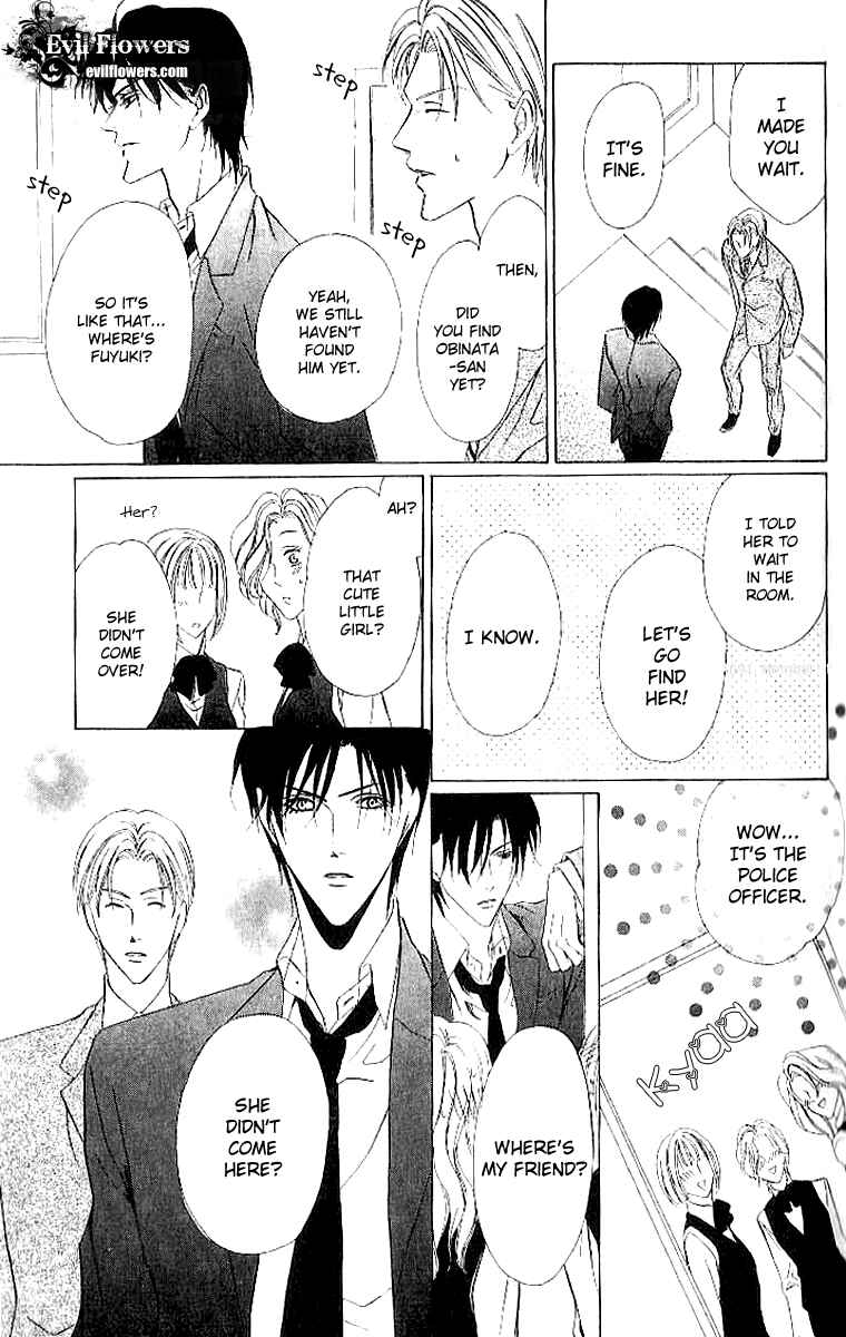 Page 39 Chapter 4 Keishichou Tokuhanka 007