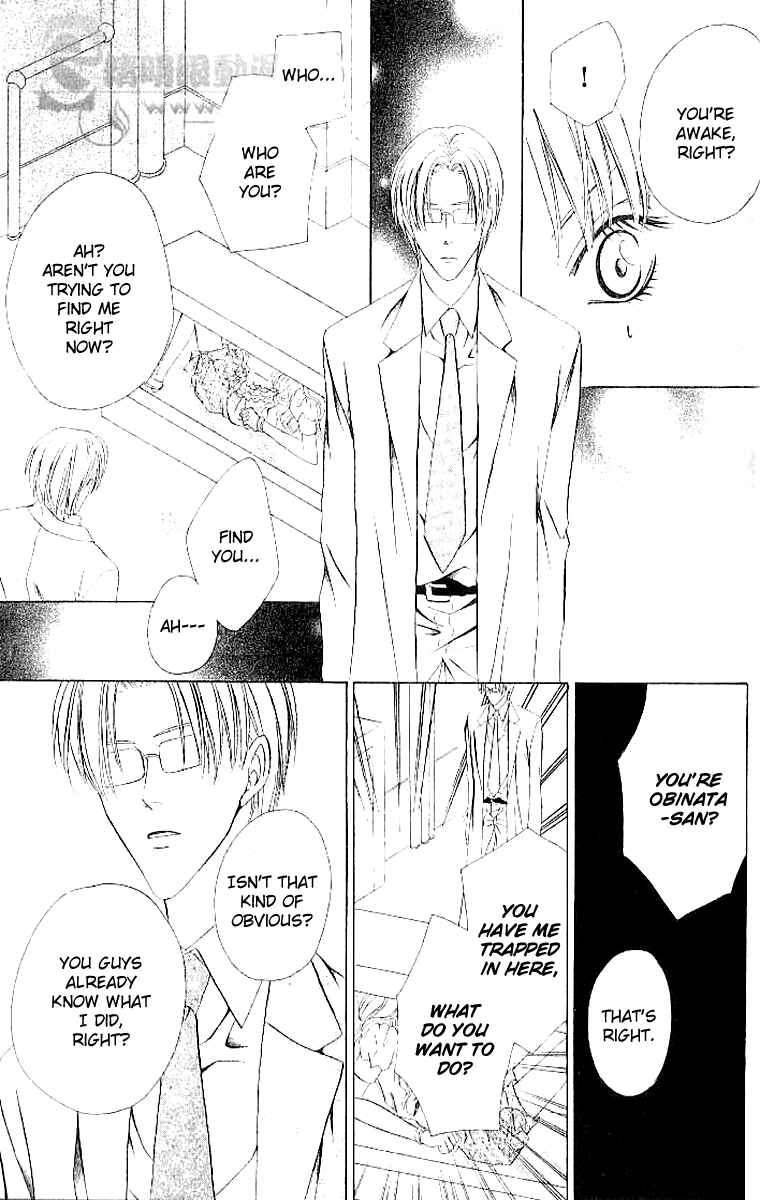 Page 41 Chapter 4 Keishichou Tokuhanka 007