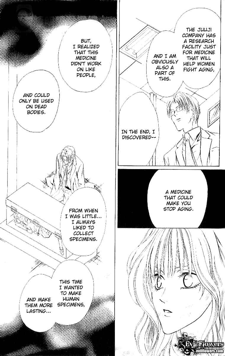 Page 43 Chapter 4 Keishichou Tokuhanka 007