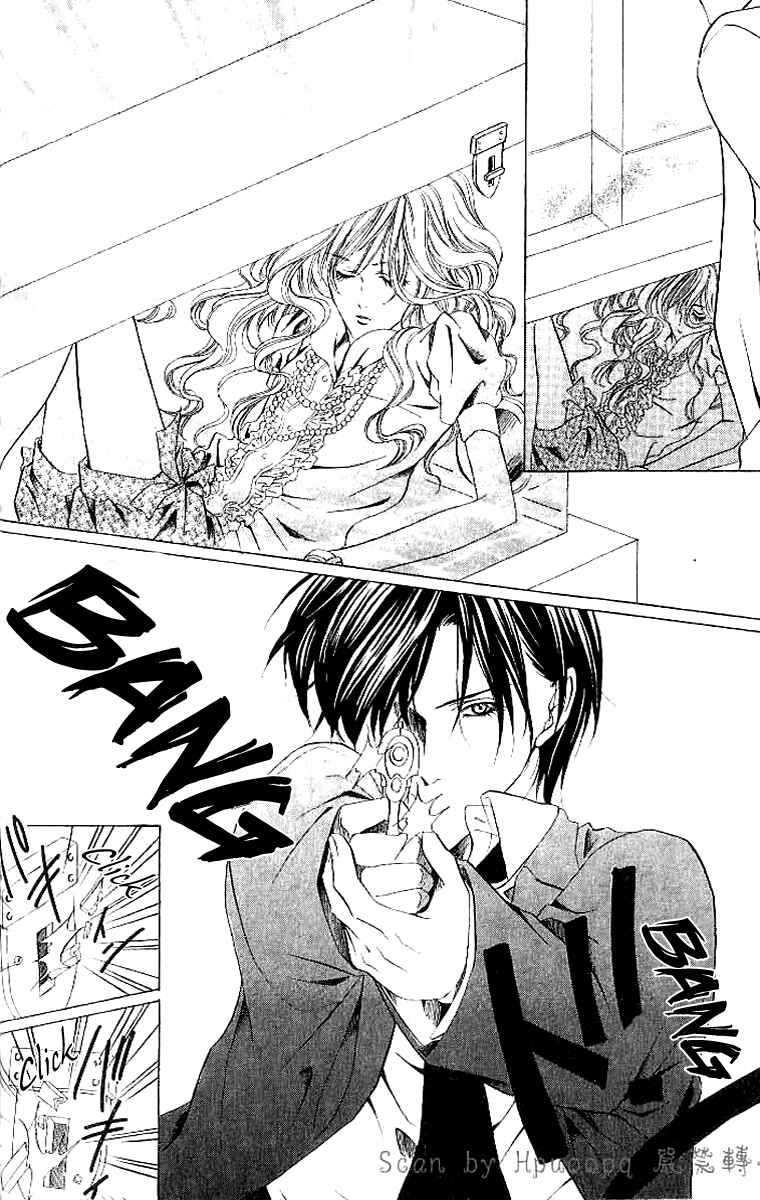 Page 48 Chapter 4 Keishichou Tokuhanka 007