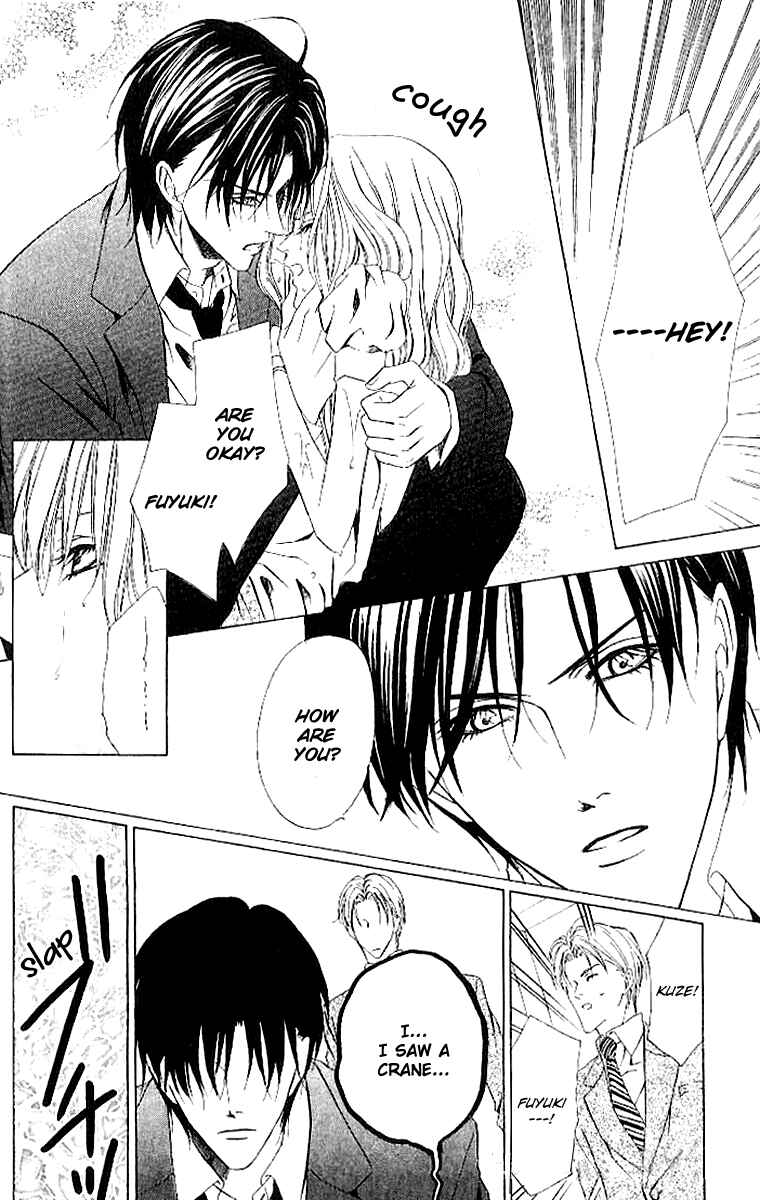 Page 50 Chapter 4 Keishichou Tokuhanka 007