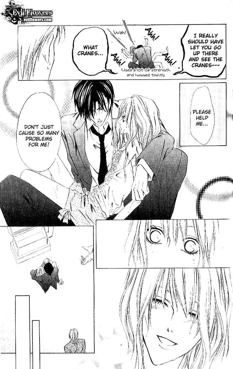 Page 51 Chapter 4 Keishichou Tokuhanka 007
