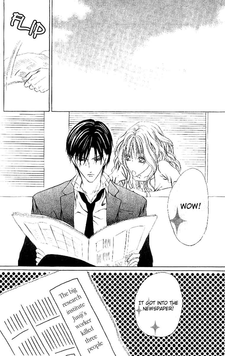 Page 52 Chapter 4 Keishichou Tokuhanka 007
