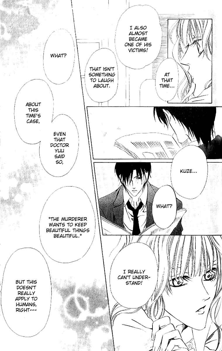 Page 53 Chapter 4 Keishichou Tokuhanka 007