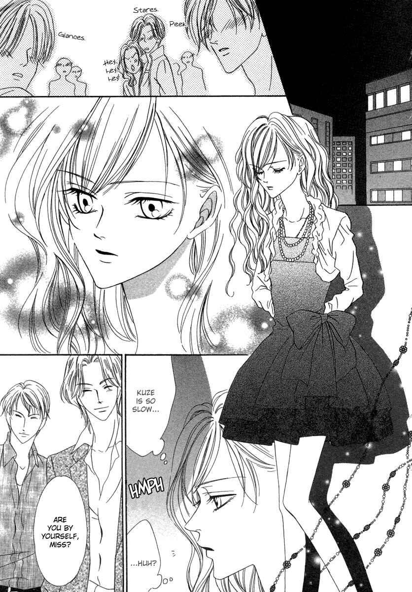 Page 10 Chapter 17 Keishichou Tokuhanka 007