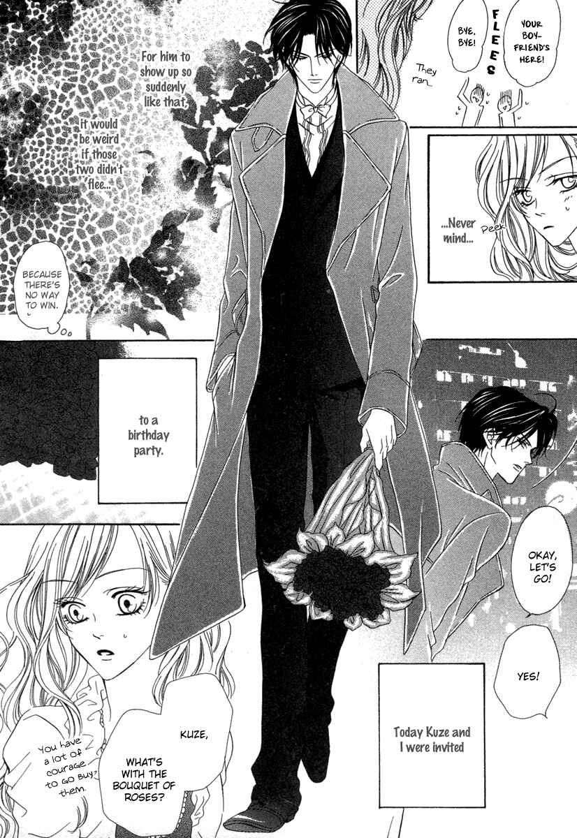 Page 13 Chapter 17 Keishichou Tokuhanka 007