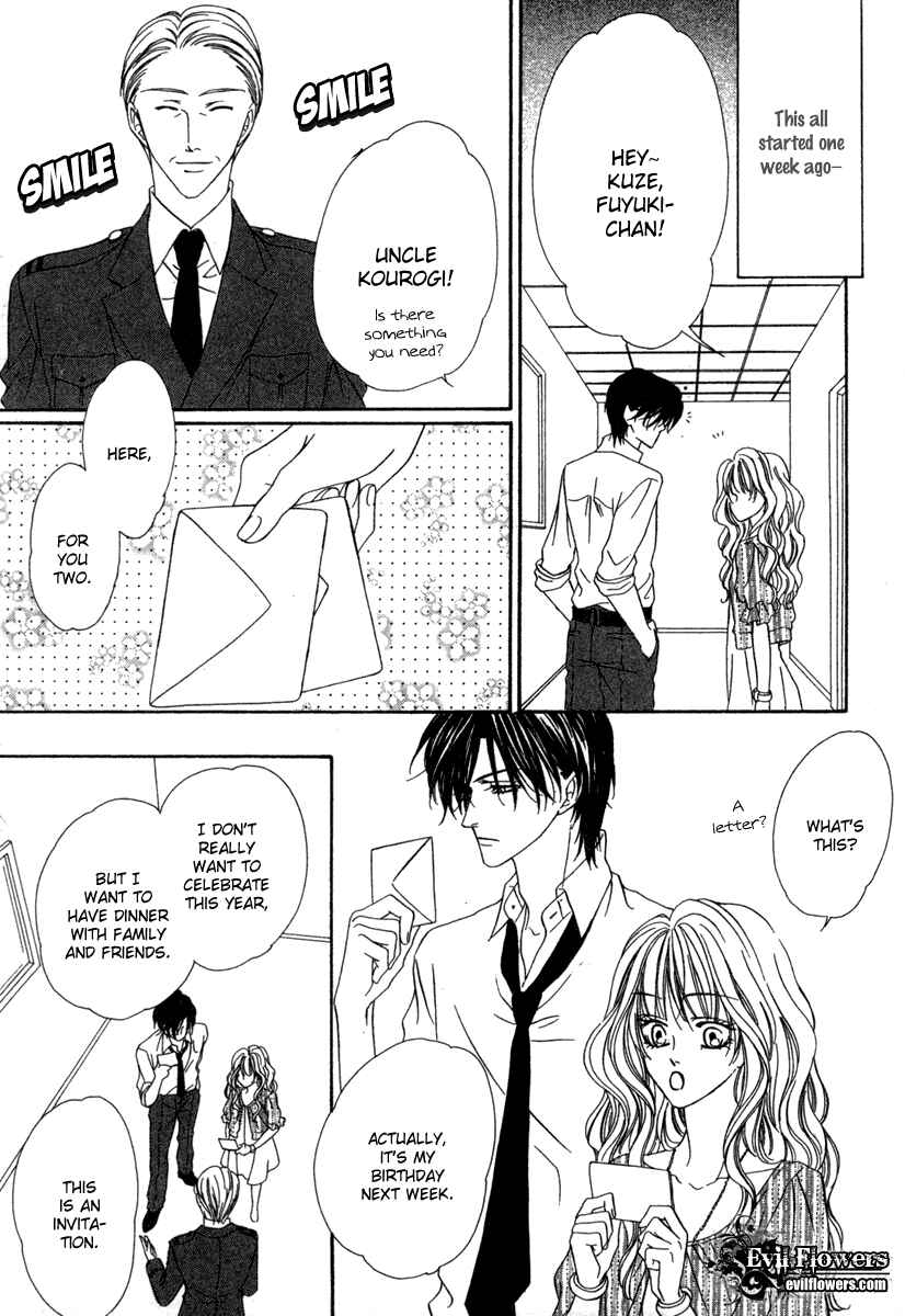 Page 15 Chapter 17 Keishichou Tokuhanka 007