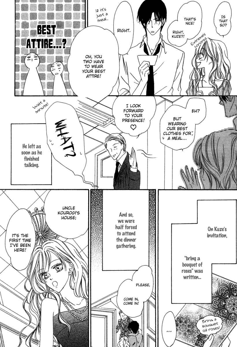 Page 16 Chapter 17 Keishichou Tokuhanka 007