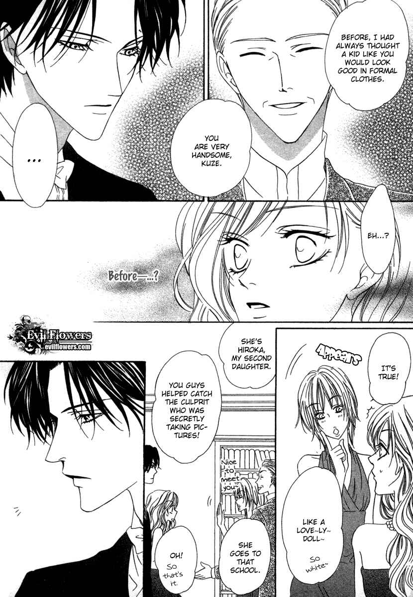 Page 19 Chapter 17 Keishichou Tokuhanka 007