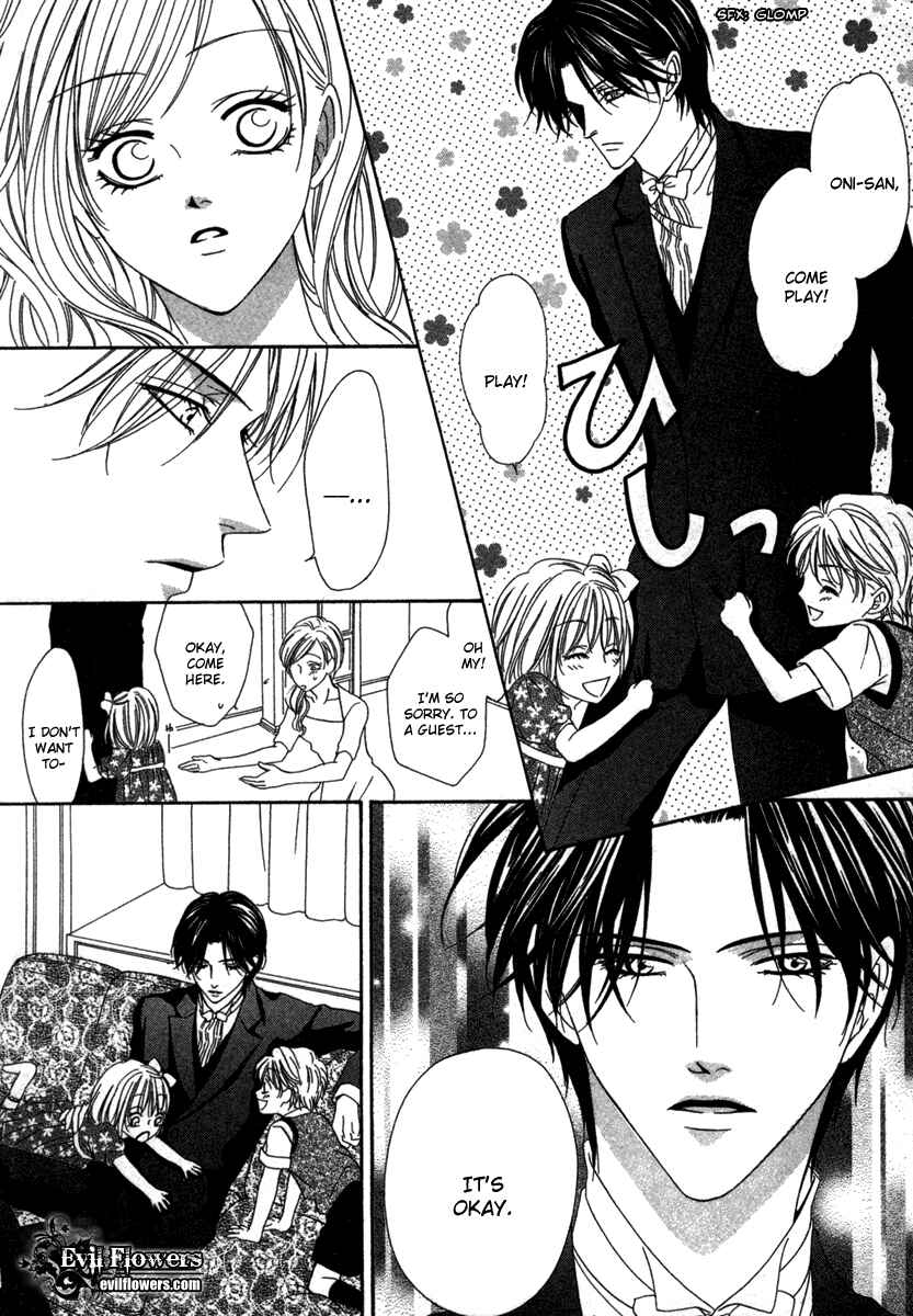 Page 23 Chapter 17 Keishichou Tokuhanka 007