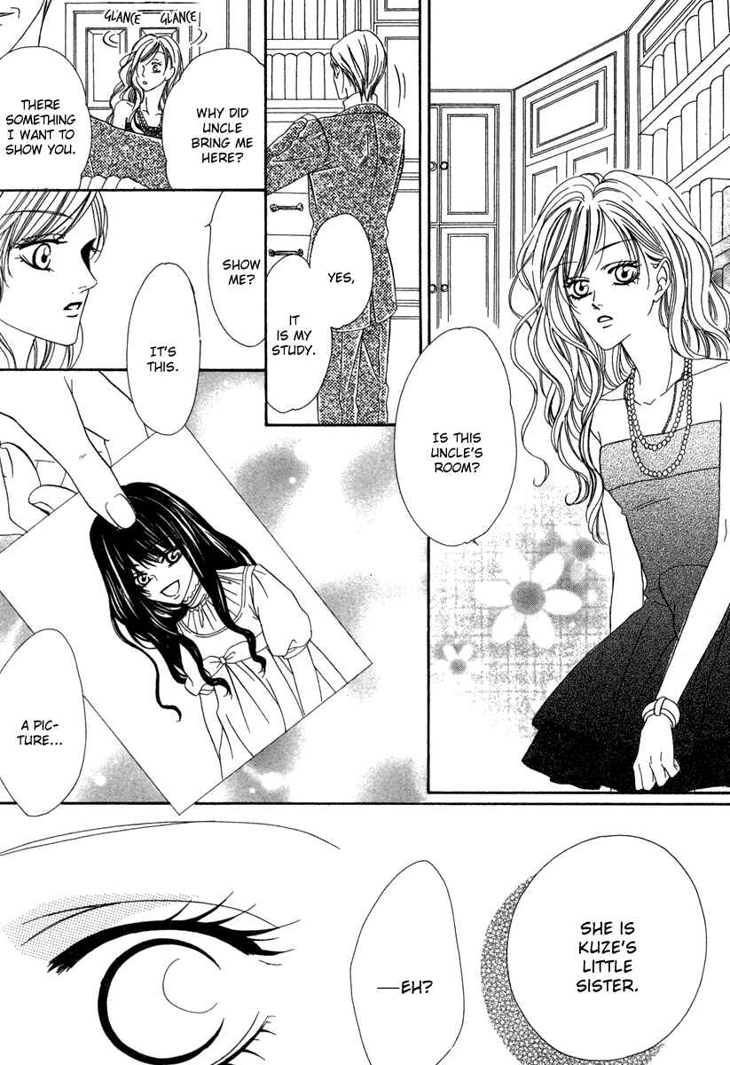 Page 26 Chapter 17 Keishichou Tokuhanka 007