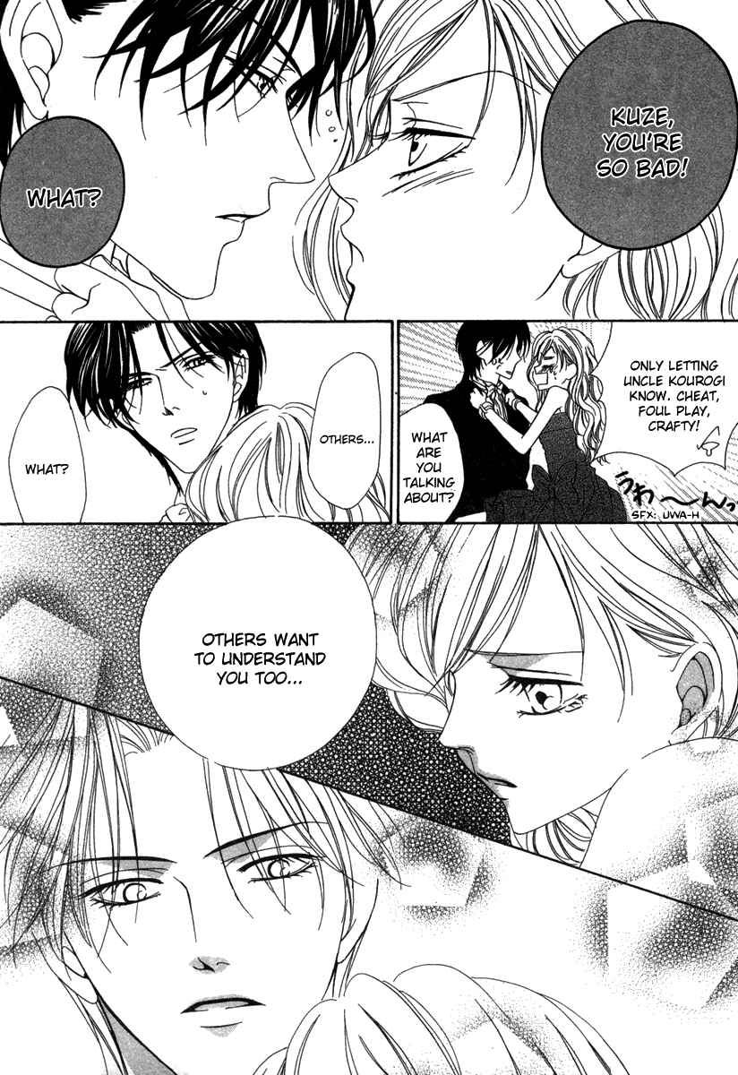 Page 37 Chapter 17 Keishichou Tokuhanka 007