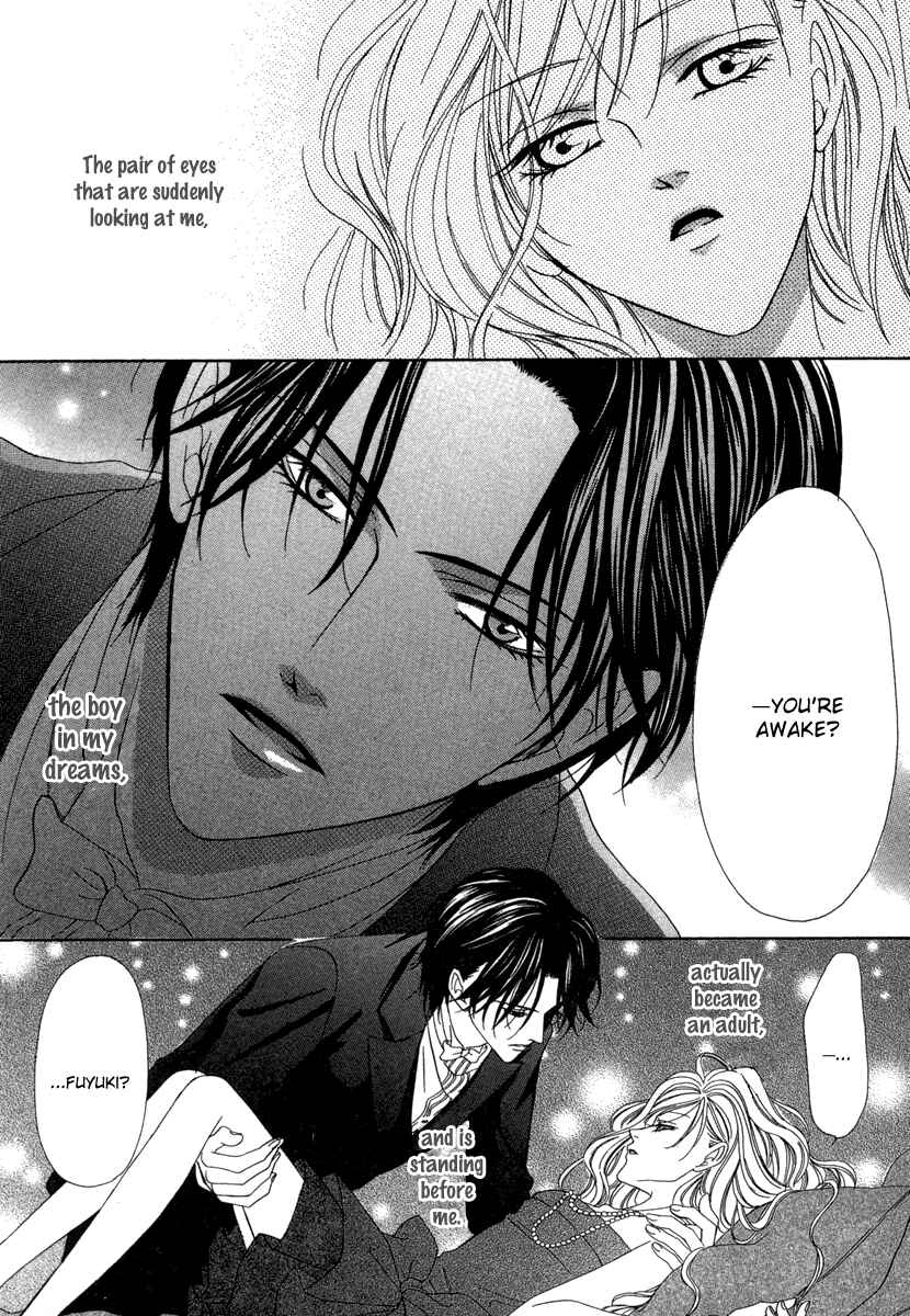 Page 42 Chapter 17 Keishichou Tokuhanka 007