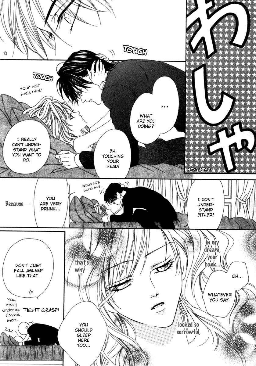 Page 44 Chapter 17 Keishichou Tokuhanka 007