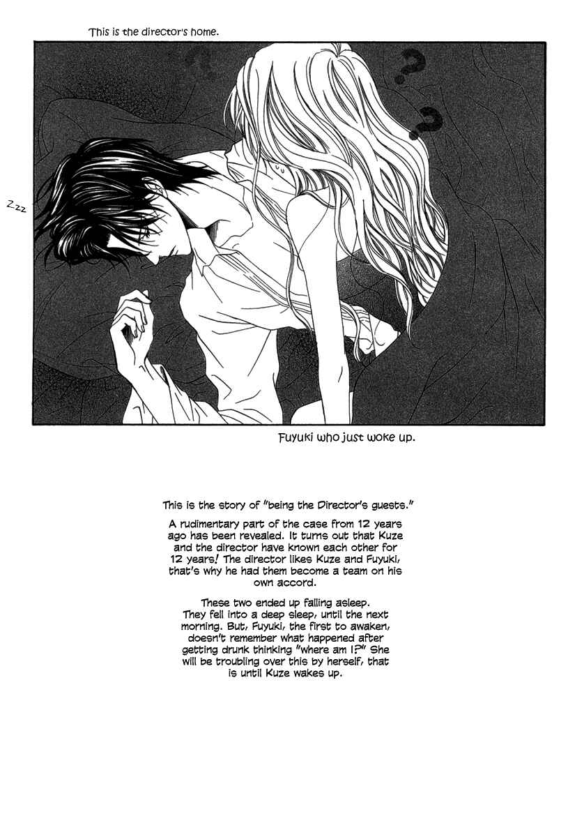 Page 46 Chapter 17 Keishichou Tokuhanka 007