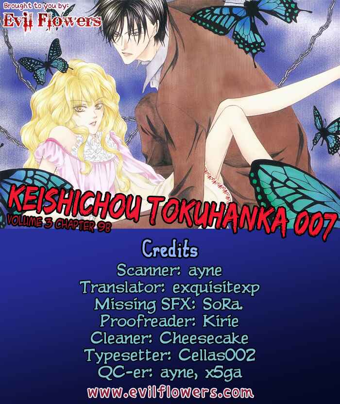 Page 1 Chapter 9.2 Keishichou Tokuhanka 007
