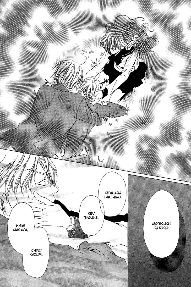 Page 12 Chapter 9.2 Keishichou Tokuhanka 007