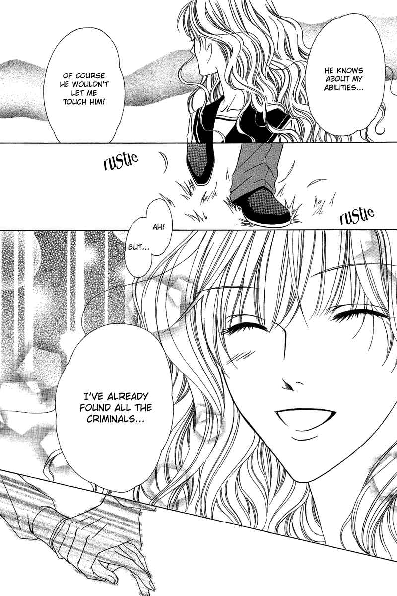Page 17 Chapter 9.2 Keishichou Tokuhanka 007
