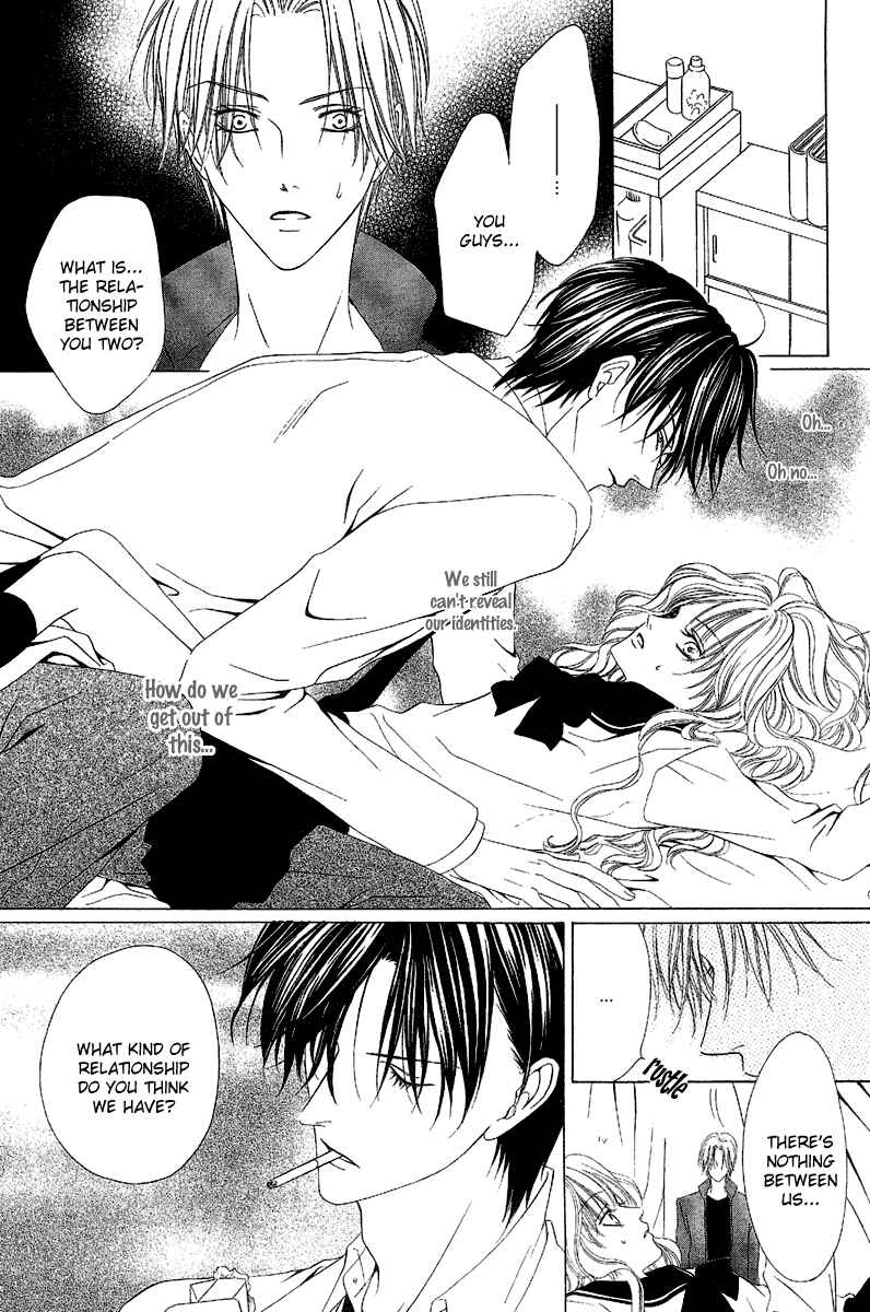 Page 2 Chapter 9.2 Keishichou Tokuhanka 007