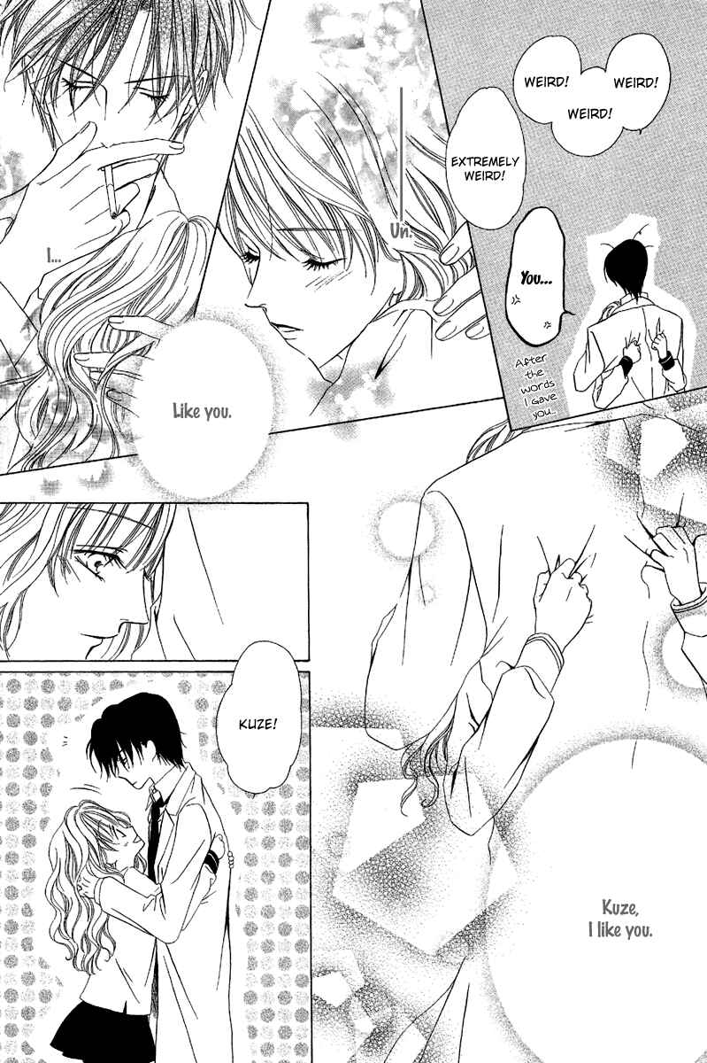 Page 20 Chapter 9.2 Keishichou Tokuhanka 007