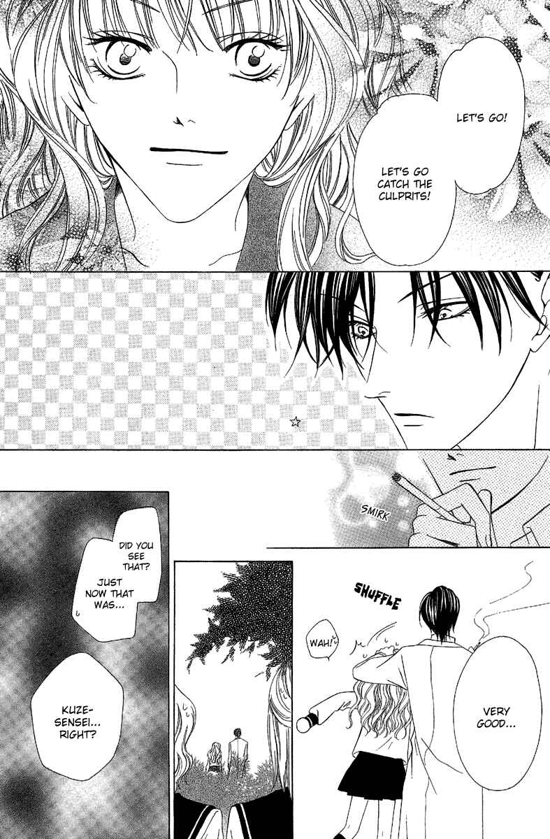 Page 21 Chapter 9.2 Keishichou Tokuhanka 007