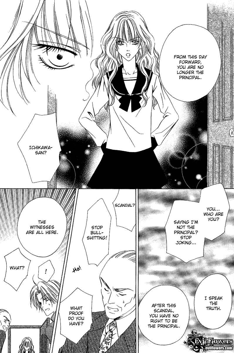 Page 25 Chapter 9.2 Keishichou Tokuhanka 007