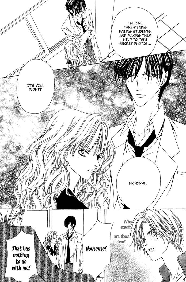 Page 27 Chapter 9.2 Keishichou Tokuhanka 007