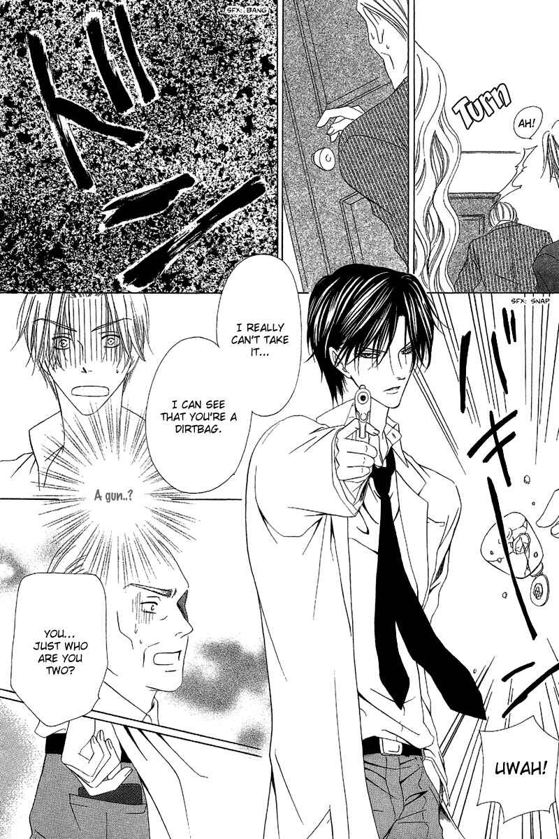 Page 30 Chapter 9.2 Keishichou Tokuhanka 007