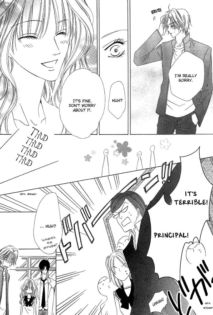 Page 33 Chapter 9.2 Keishichou Tokuhanka 007