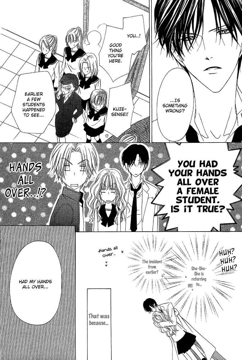 Page 34 Chapter 9.2 Keishichou Tokuhanka 007
