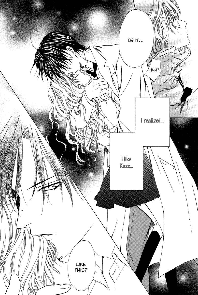 Page 35 Chapter 9.2 Keishichou Tokuhanka 007