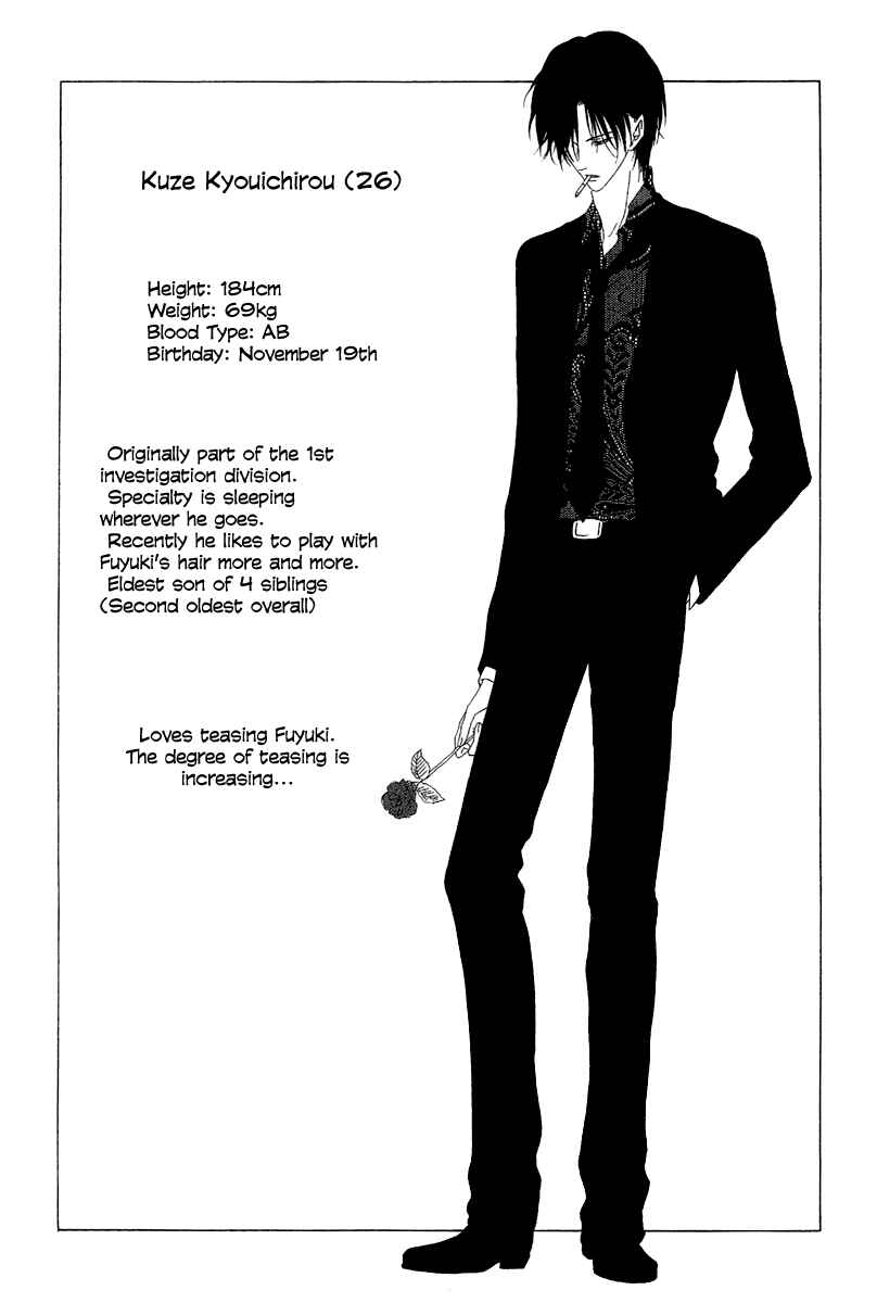 Page 41 Chapter 9.2 Keishichou Tokuhanka 007