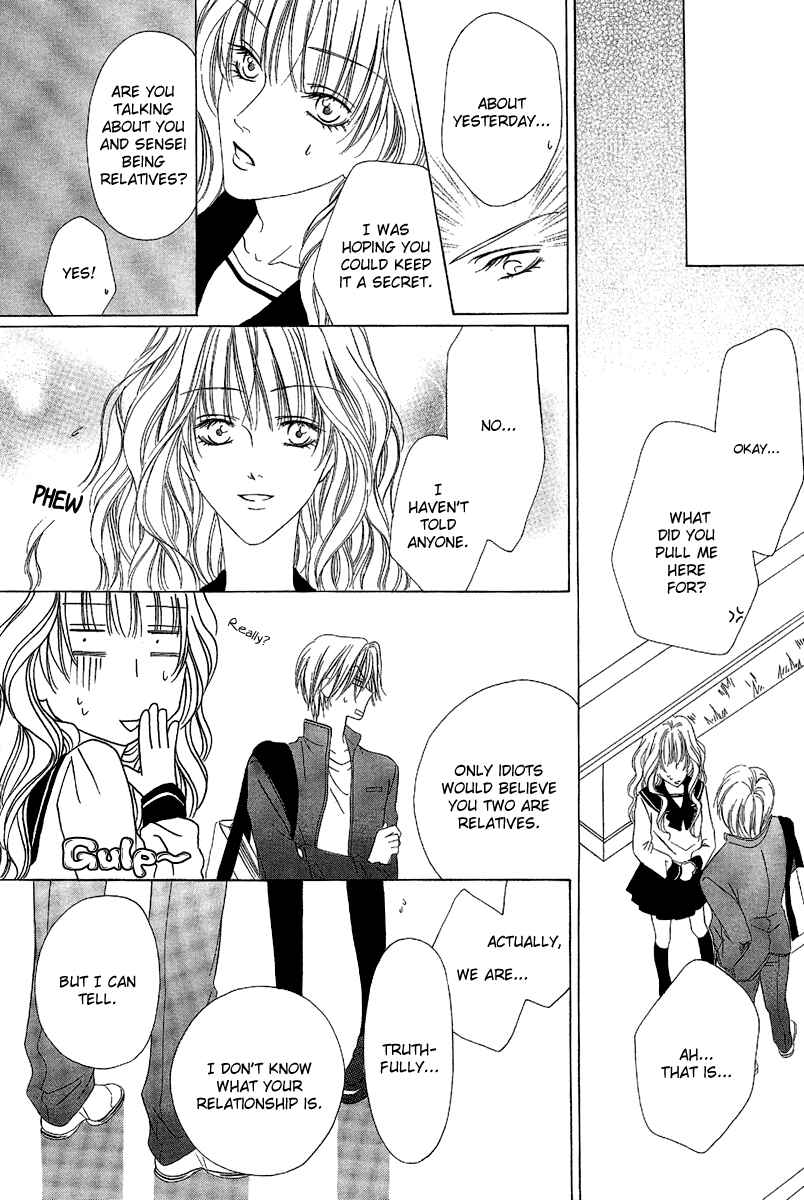 Page 6 Chapter 9.2 Keishichou Tokuhanka 007