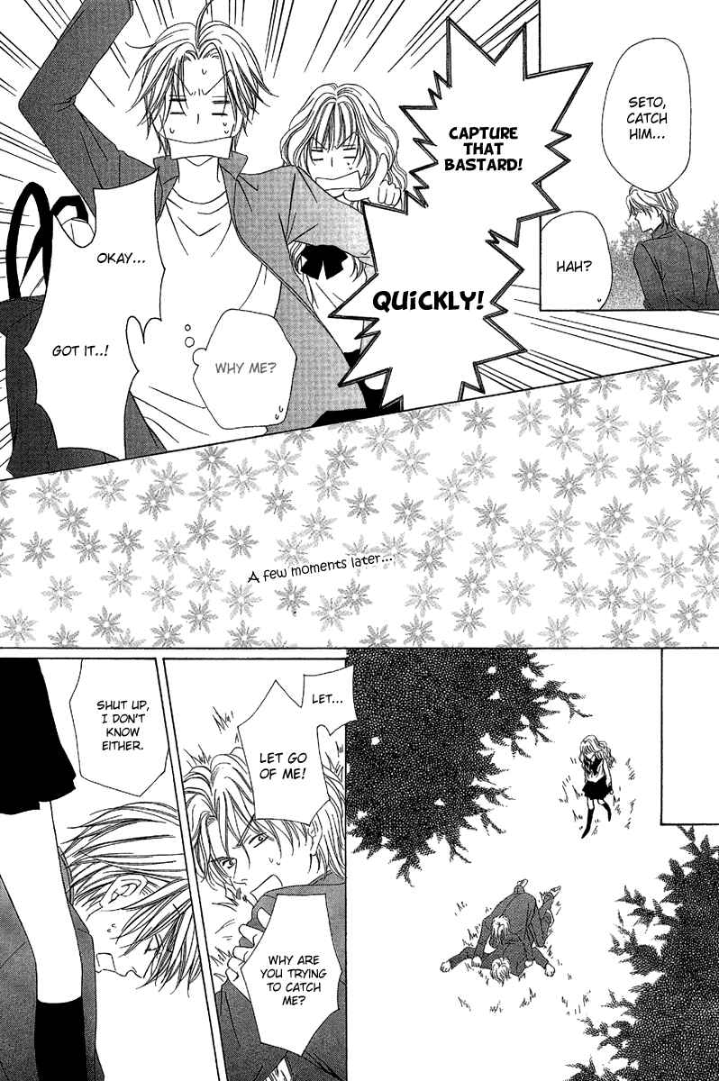 Page 9 Chapter 9.2 Keishichou Tokuhanka 007
