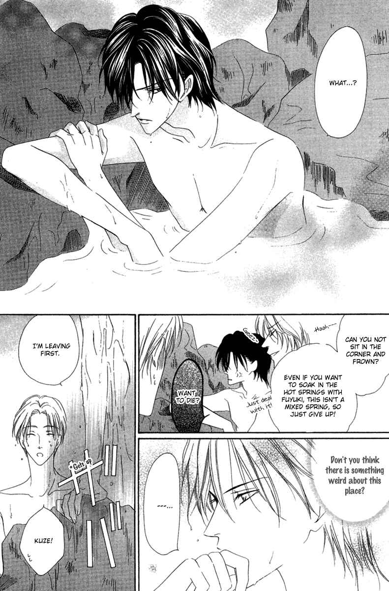 Page 11 Chapter 14.1 Keishichou Tokuhanka 007