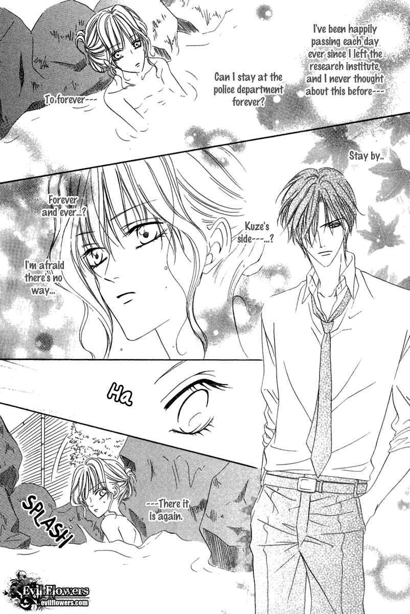 Page 13 Chapter 14.1 Keishichou Tokuhanka 007