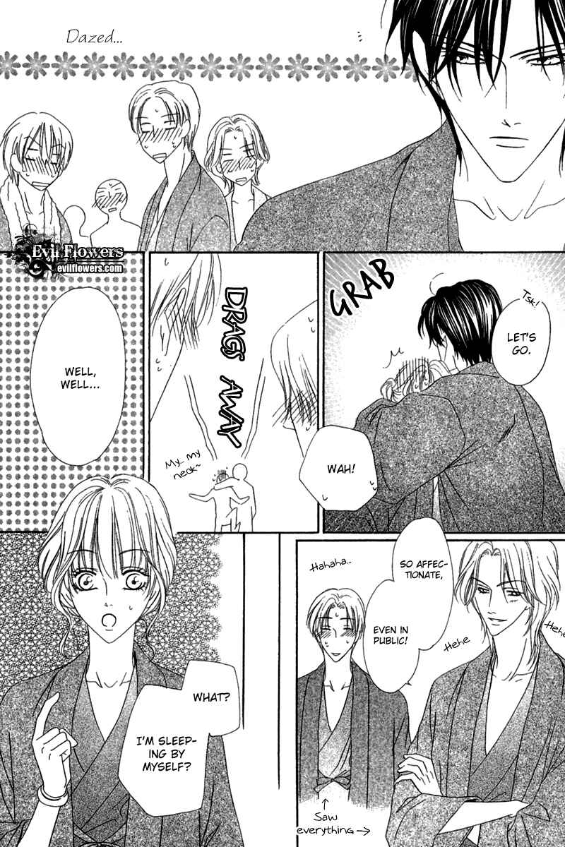 Page 17 Chapter 14.1 Keishichou Tokuhanka 007