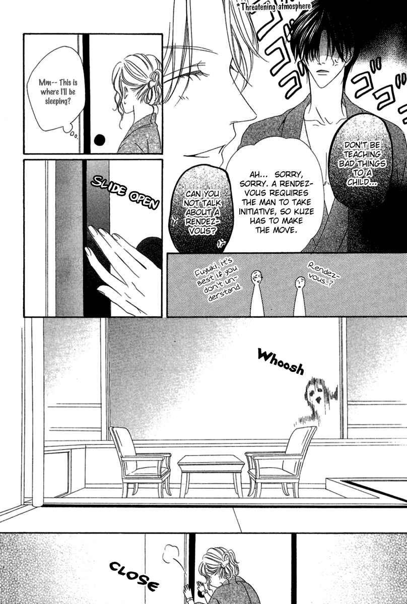 Page 19 Chapter 14.1 Keishichou Tokuhanka 007
