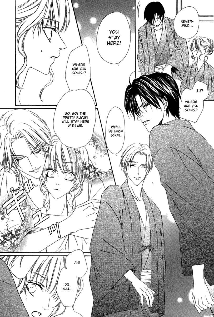 Page 26 Chapter 14.1 Keishichou Tokuhanka 007